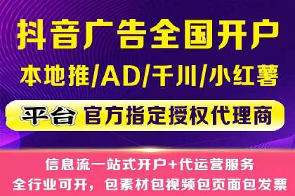 案例解读：知乎信息流广告投放效果