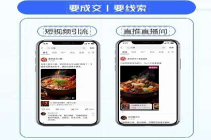 信息流广告投放技巧案例分析