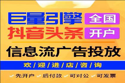 如何在竞争激烈的市场中成功投放信息流广告——XX公司经验分享